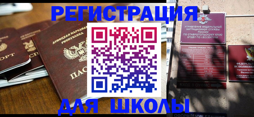 регистрация для дет. сада в Мамадыше