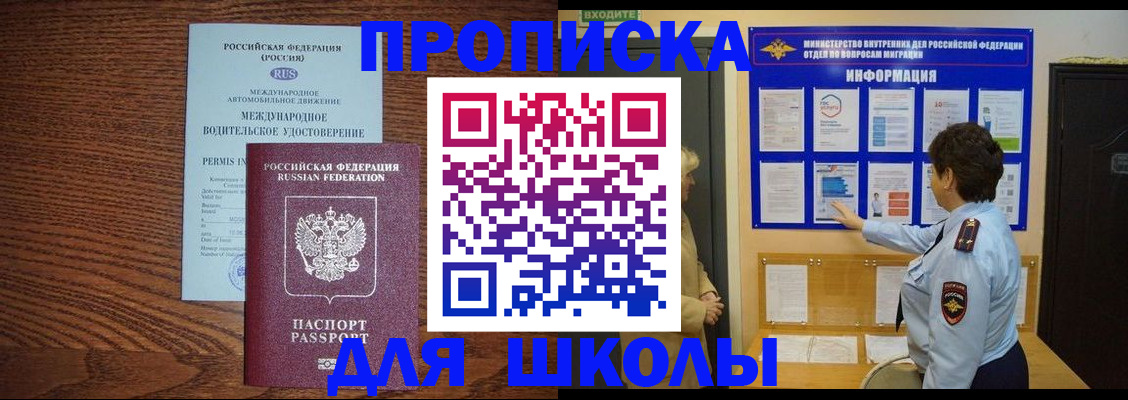прописка поиск в Мамадыше