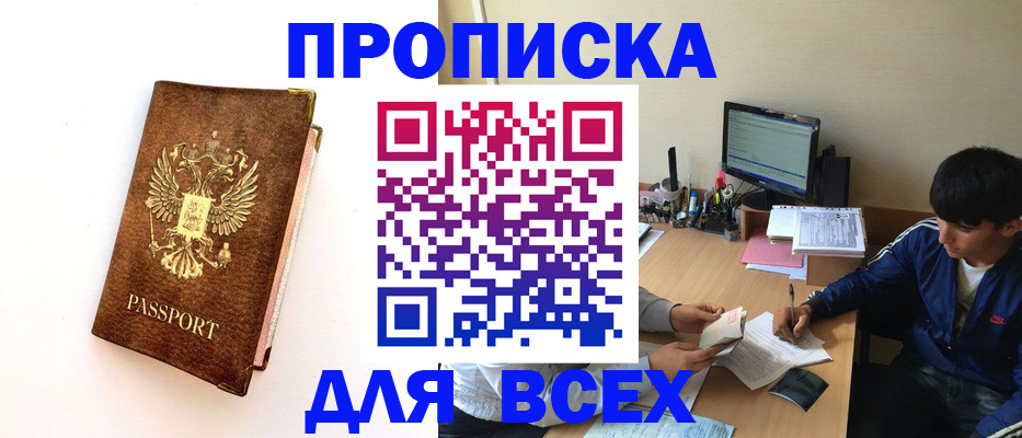 регистрация для дет. сада в Мамадыше