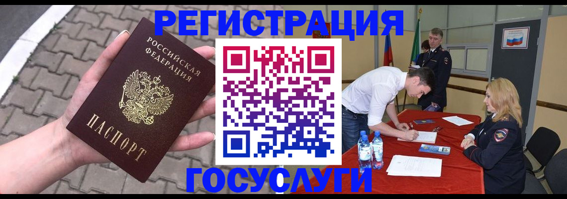 прописка от собственника в Мамадыше